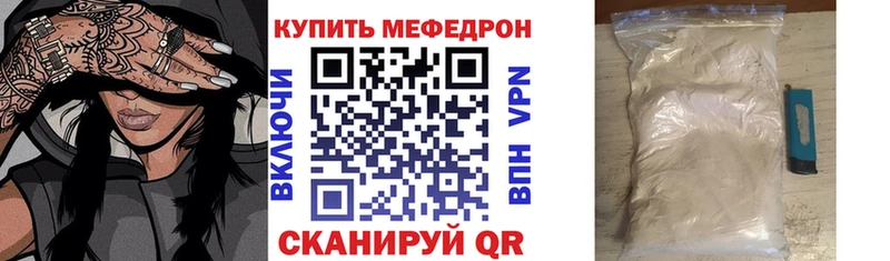 Купить закладку А ПВП  АМФ  ГАШИШ  Мефедрон  Канабис  Кокаин  Лобня