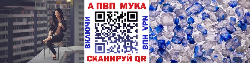 Купить  Лобня  Альфа ПВП СК КРИС 