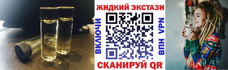 Купить закладки  Лобня  Бутират 99% 