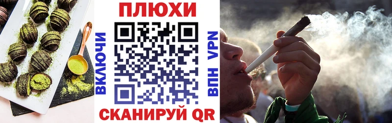 Купить закладки  Лобня  Печенье с ТГК марихуана 