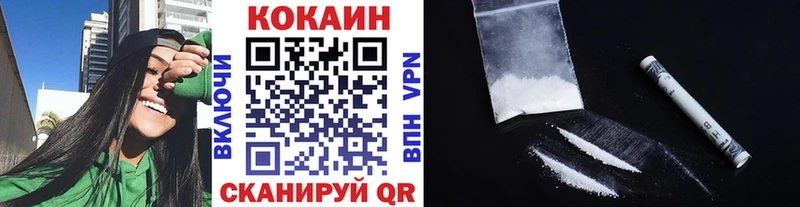COCAIN Колумбийский  Купить  Лобня 