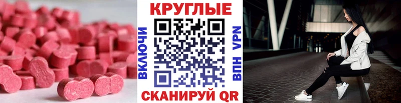 ЭКСТАЗИ mix  Купить  Лобня 