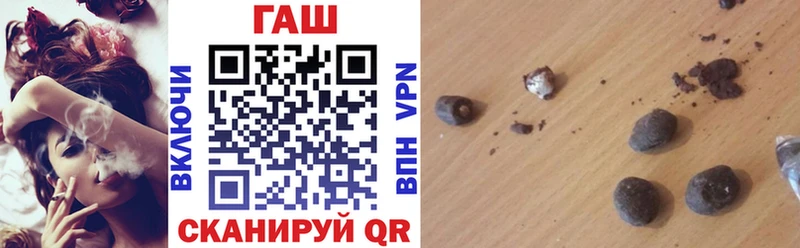 ГАШИШ индика сатива Лобня