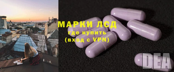 твердый Каменск-Шахтинский