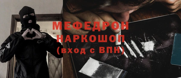 экстази Каменногорск