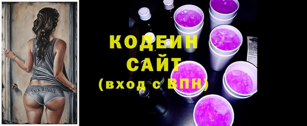 кристаллы Каменка