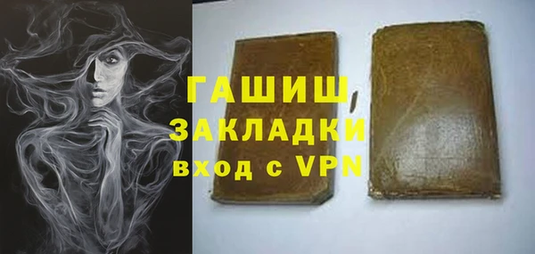 экстази Каменногорск