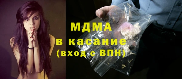 экстази Каменногорск