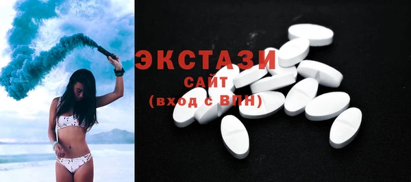экстази Каменногорск