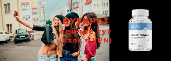 твердый Каменск-Шахтинский