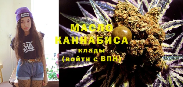 экстази Каменногорск