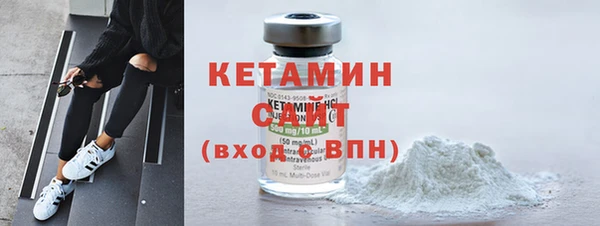 экстази Каменногорск