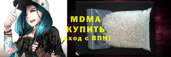 кристаллы Каменка