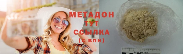 кристаллы Каменка