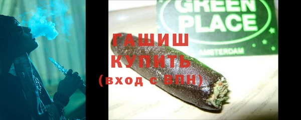 твердый Каменск-Шахтинский