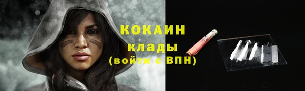 кристаллы Каменка
