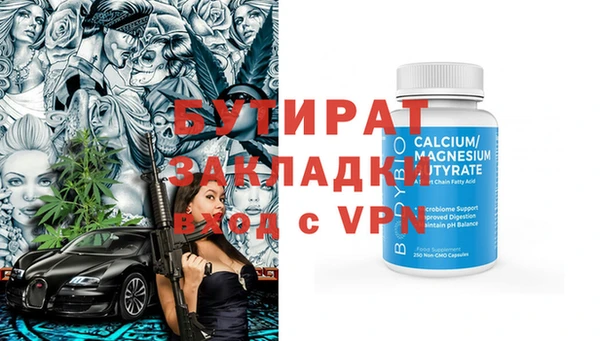 винт Краснотурьинск