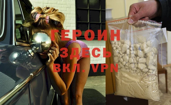 кристаллы Каменка