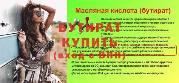 экстази Каменногорск