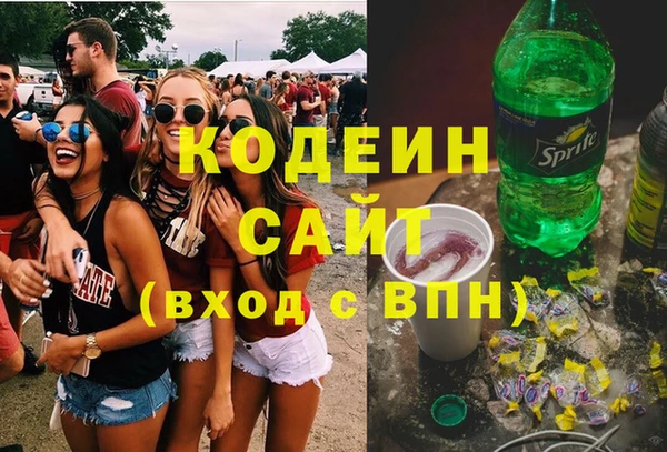 кристаллы Каменка