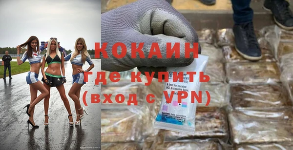 экстази Каменногорск