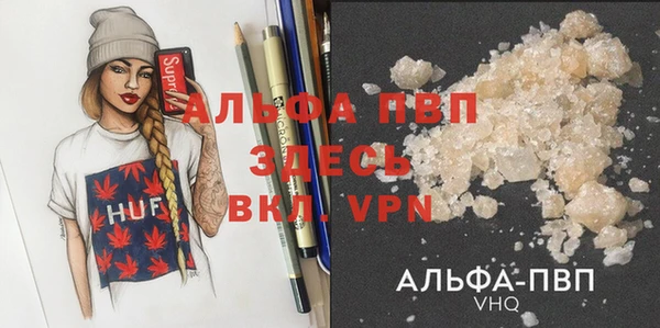 кристаллы Каменка