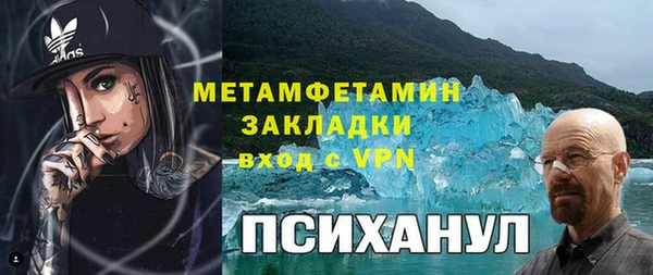 кристаллы Каменка