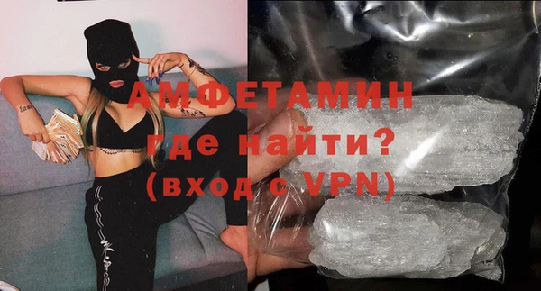 экстази Каменногорск