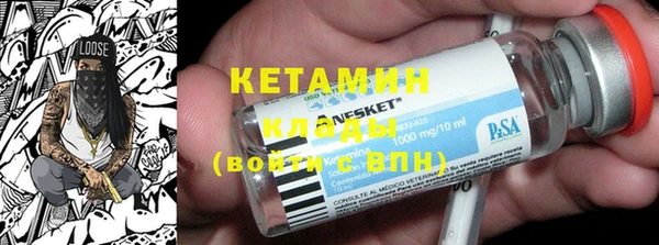 спиды Костерёво