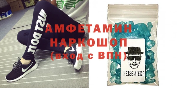 кристаллы Каменка