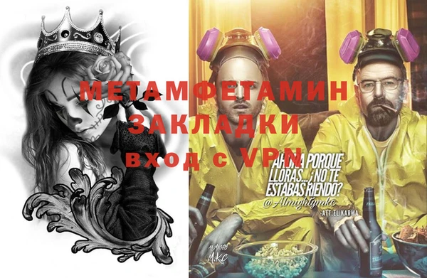 кристаллы Каменка