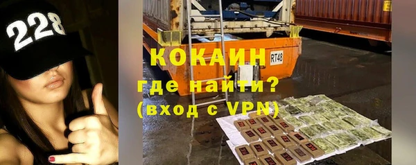 кристаллы Каменка