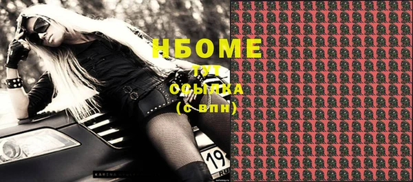 экстази Каменногорск