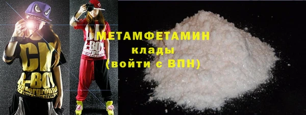 экстази Каменногорск