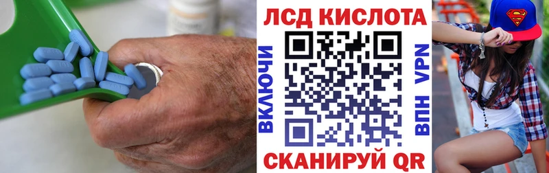 LSD-25 экстази кислота  Купить где  Лобня 