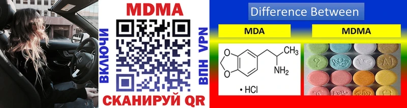 MDMA кристаллы  Купить где  Лобня 