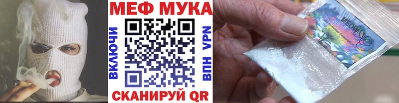 МЯУ-МЯУ VHQ  Купить где  Лобня 