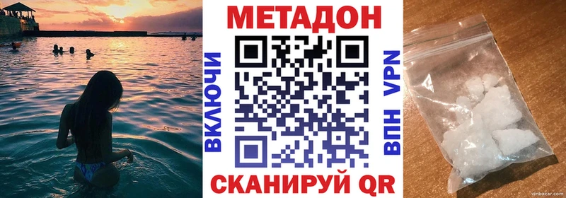 Купить  Лобня  Метадон VHQ 