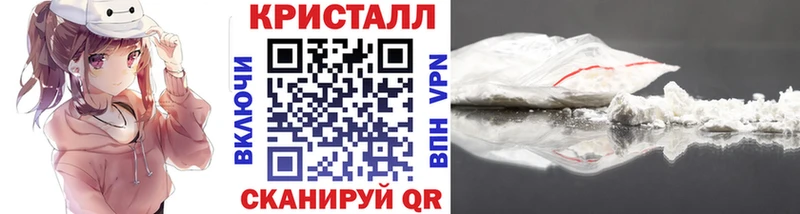 Метамфетамин витя Лобня