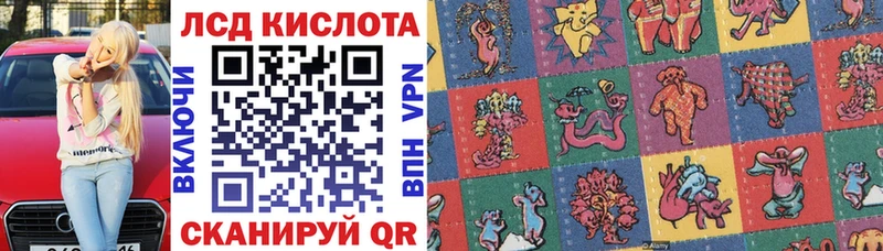 Марки NBOMe 1,5мг  Купить где  Лобня 