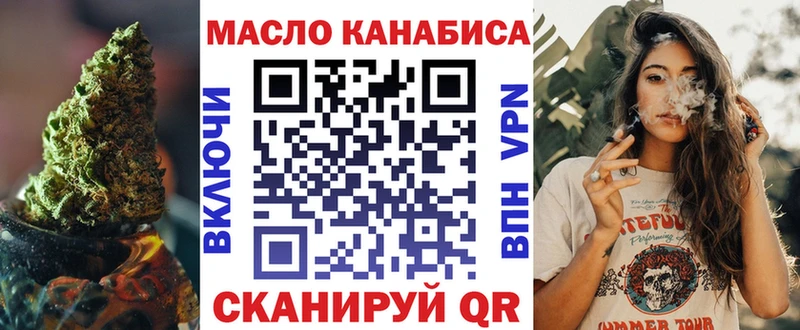 ТГК THC oil  Купить закладки  Лобня 