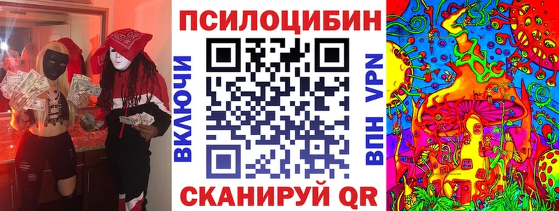 Купить где  Лобня  Псилоцибиновые грибы ЛСД 